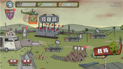 建築工也瘋狂v1.8.1