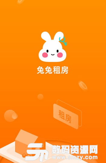 兔兔租房app手机版