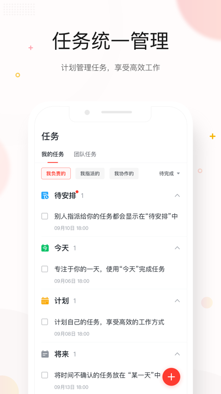 京东mev5.2.1