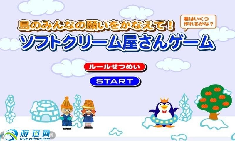 索尼克闖狗窩v1.8.4