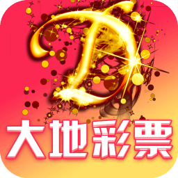 大地彩票最新版(金融理財) v1.1.1 安卓版