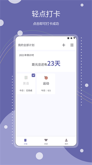 Continuo计划v1.4