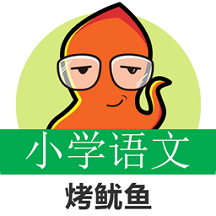 小学语文点读课堂app