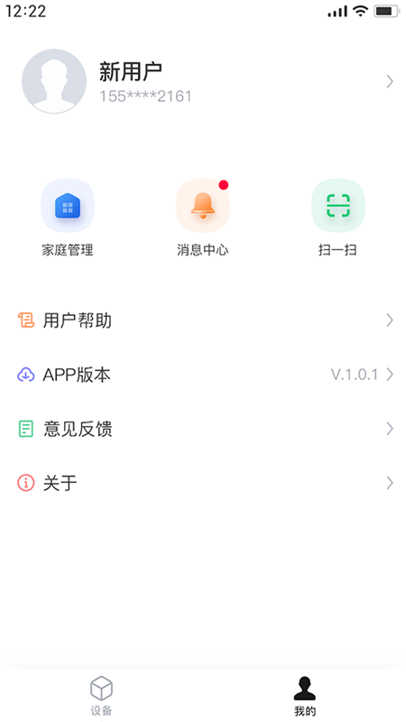 昂小昂v1.0.0.201