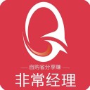 非常经理iOSv1.1