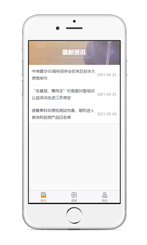 源景学社appv1.2.0