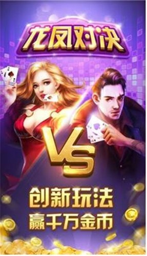 易玩棋牌娱乐v1.7.1