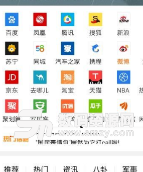 i浏览器app安卓版