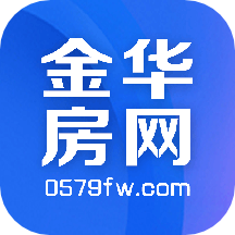 金华房网app1.2.5