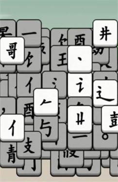 漢字大對決v1.0