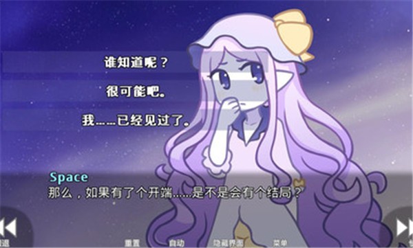 她的眼泪是我曾经的光芒中文版v1.6.0