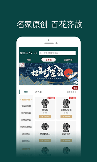 繪美苑app1.1.5.1.7