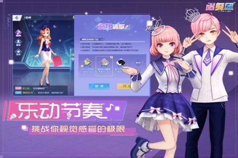 唱舞团九游版本v1.10.1110