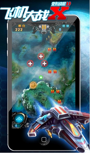 飞机大战X变形战机安卓版(手机3D飞行射击游戏) v1.0.9 最新免费版