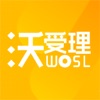 湖南沃受理app1.6.7