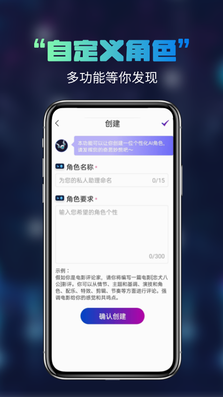 AI寫作寶v1.0.2.5