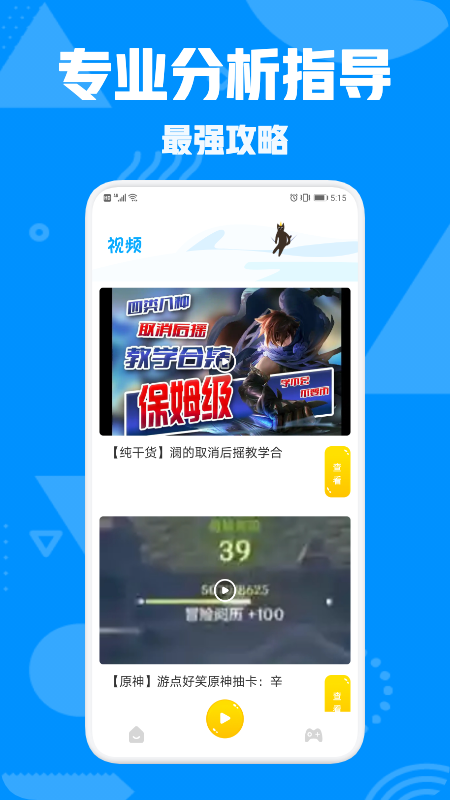 444乐园appv1.6