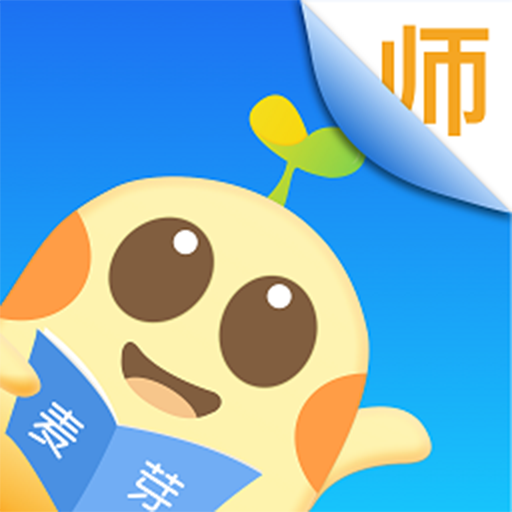 麦芽教师端appv1.2.1.08