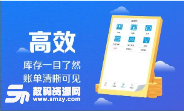 回车键汽配app