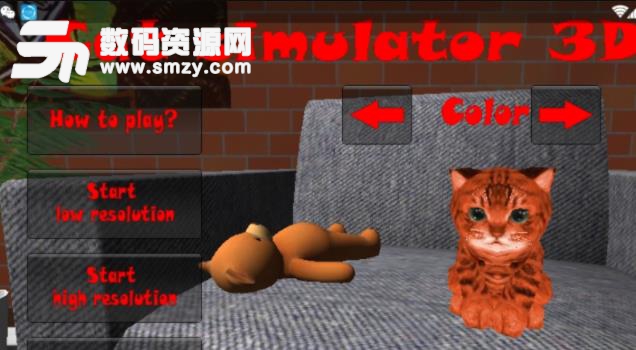 小猫模拟器手游安卓免费版