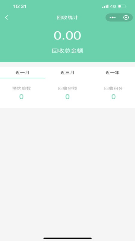 闪兔回收appv1.02