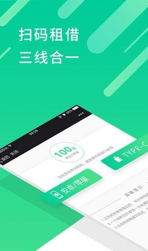 云充吧手机版 v2.2.4