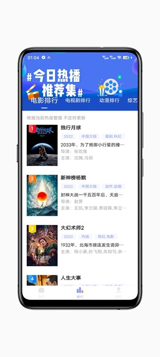 柚子影视tv版v4.0.5