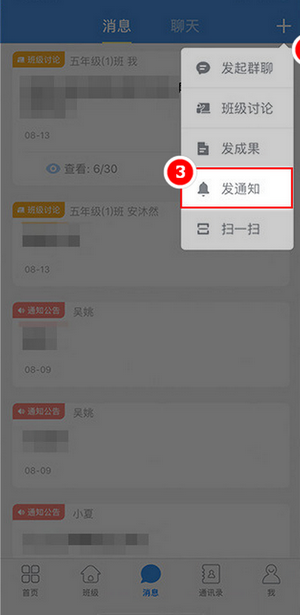 之江汇appv6.9.9