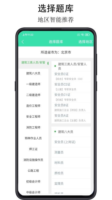 可可试卷免费版v1.6.0