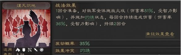 《三国志战略版》陆逊阵容如何搭配？陆逊玩法攻略分享