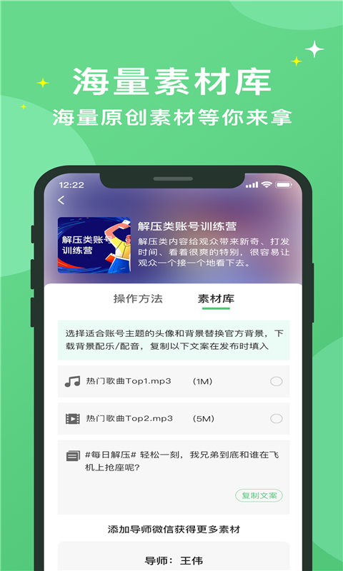 抖工廠v1.7.0