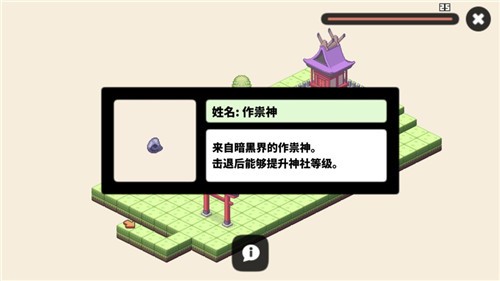 像素神廟安卓版v1.2.0