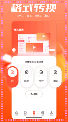 可灵视频创作appv1.1