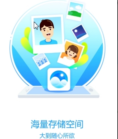 小相册app安卓版下载