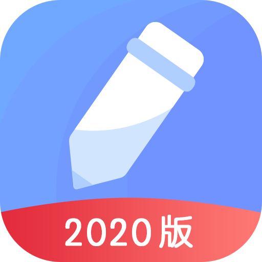 随记备忘录app  3.9.5