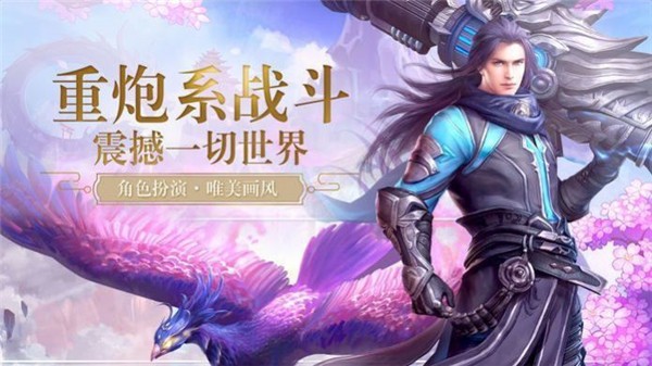 无限萌妖v1.1.0