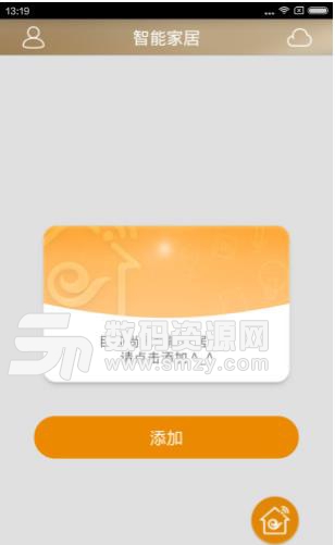 天翼网关app截图