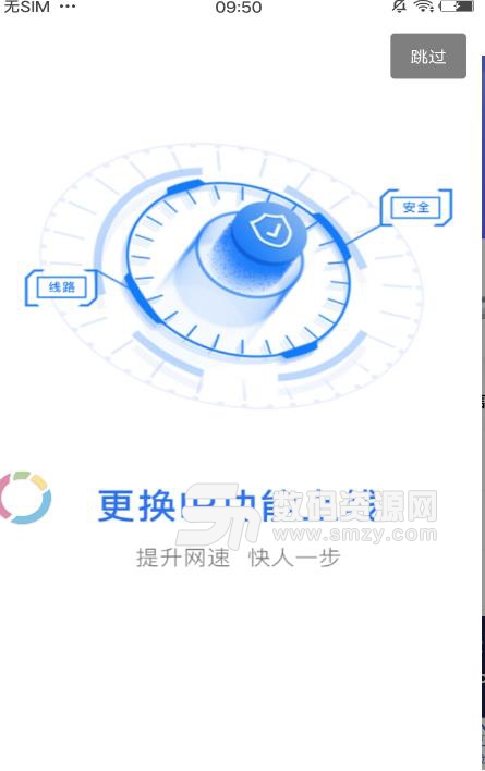 动态代理IP检测工具最新app