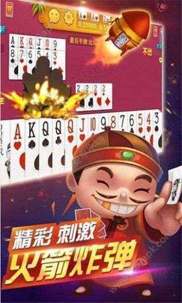 彩1棋牌v1.6.1