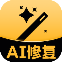 AI图片修复1.2.2