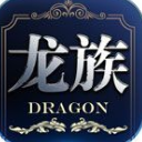 龙族世界手游UC版(数十位龙族主角) v1.2 安卓手机版