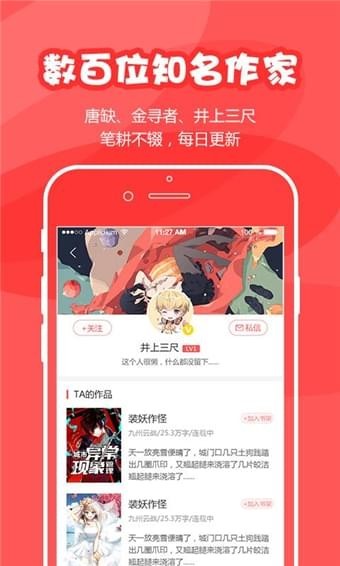 为炉阅读v5.0