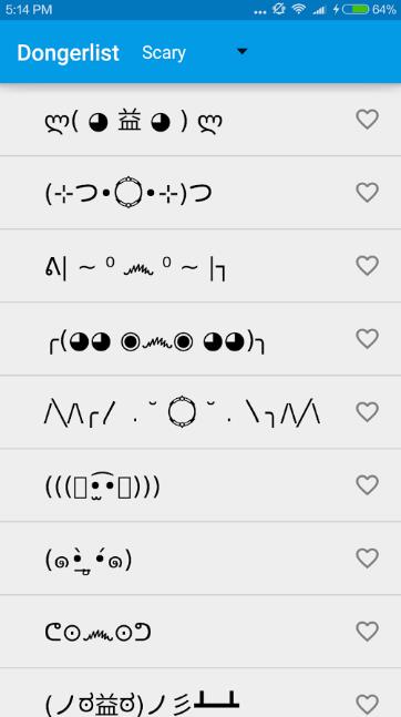聊天表情颜文字库安卓版介绍