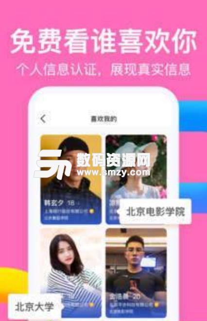 REAL安卓版最新app