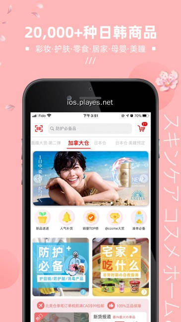 小红Mall appv3.9.2