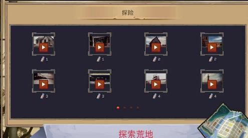 避难者之墓无限金币版