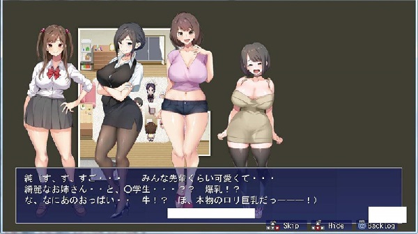 少年和吃女姐姐們漢化版v1.0.0