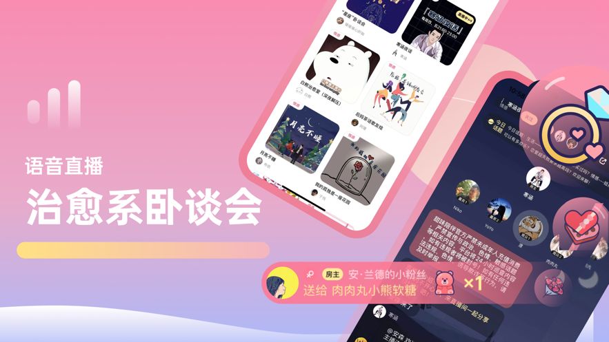 甜味陪伴线下男友app v2.8.11