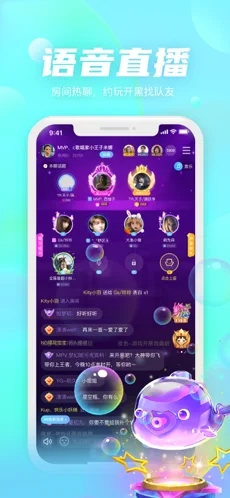 哒哒语音appv1.8.4.2