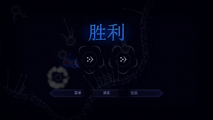 微生物模拟器中文版v6.0.3